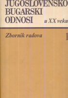 Jugoslovensko-bugarski odnosi u XX veku