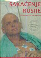 Sakaćenje Rusije