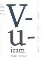 Vuizam