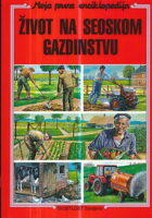 Život na seoskom gazdinstvu (Moja prva enciklopedija)