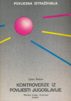 Kontroverze iz povijesti Jugoslavije