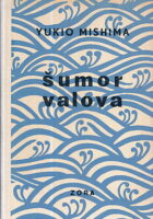 Šumor valova