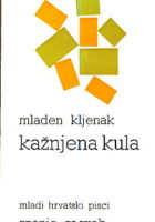 Kažnjena kula