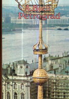 Petrograd
