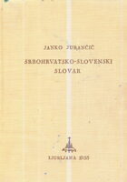 Srbskohrvatsko-slovenski slovar - Srpskohrvatsko-slovenski rječnik