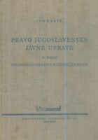Pravo jugoslavenske javne uprave, II. knjiga