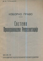 Izvorno pravo : Sistem proporcionalne reprezentacije