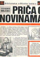 Priča o novinama