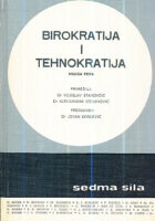Birokratija i tehnokratija 1-2