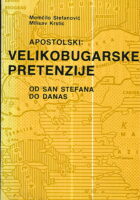Velikobugarske pretenzije
