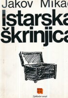 Istarska škrinjica