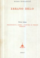 Priložnostna lirika - Prevodi iz poezije - Dodatek