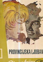 Provincijska ljubav