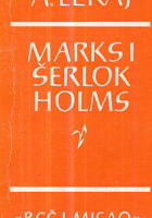 Marks i Šerlok Holms