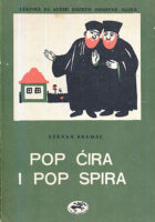 Pop Ćira i pop Spira