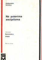 Na putevima socijalizma