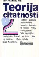 Teorija citatnosti