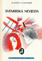 Svemirska nevjesta