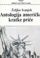 Antologija američke kratke priče