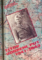 Titov borbeni put (1941 - 1945) 1-2