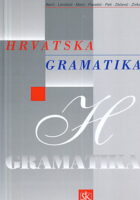 Hrvatska gramatika
