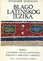 Blago latinskog jezika