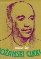 Božanski cirkus