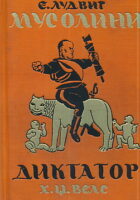 Musolini (razgovori) - Diktator