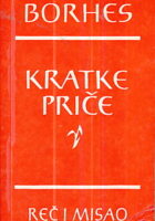 Kratke priče
