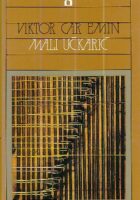 Mali Učkarić