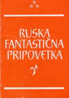 Ruska fantastična pripovetka