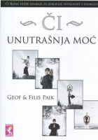 Či - unutrašnja moć