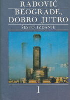 Beograde, dobro jutro 1