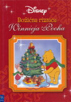 Božićna riznica Winnieja Pooha