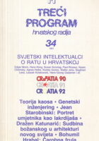 Treći program hrvatskog radija 34/1991