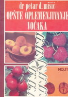 Opšte oplemenjivanje voćaka