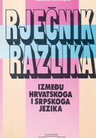 Rječnik razlika između hrvatskoga i srpskoga jezika