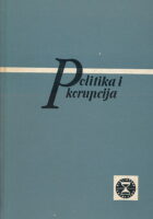 Politika i korupcija u kraljevskoj Jugoslaviji