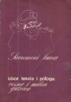 Suvremeni kuvar