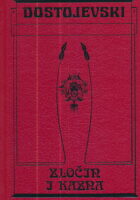 Djela F. M. Dostojevskoga, sv. 1-12