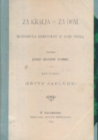Za kralja - za dom