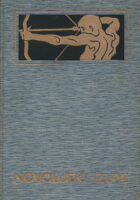 Novovjeki izumi, knjiga IV.