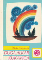 Duga, Alkar, Kukavica