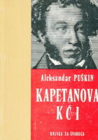 Kapetanova kći