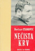 Nečista krv