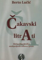 Čakavski litrati