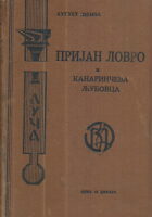 Prijan Lovro i Kanarinčeva ljubovca