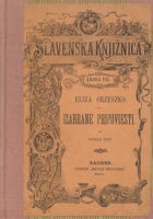 Izabrane pripoviesti