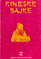 Kineske bajke