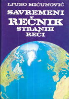 Savremeni rečnik stranih reči